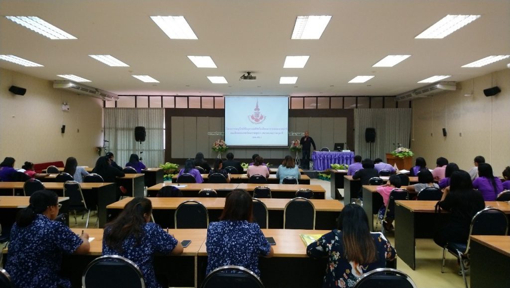 ประชุมกลุ่ม​สมาชิก​สวน​พฤกษศาสตร์​โรงเร_47