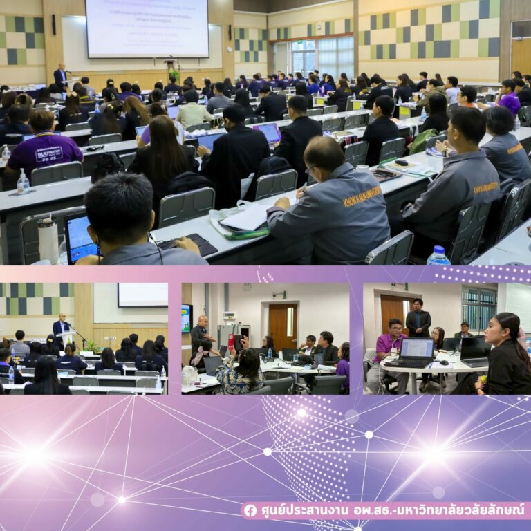 ศูนย์ประสานงาน อพ.สธ.-มหาวิทยาลัยวลัยลักษณ์ เข้าร่วมการฝึกอบรมงานสวนพฤกษศาสตร์โรงเรียน หลักสูตร “วิทยากรผู้ช่วย มาตรฐาน อพ.สธ.: 5 องค์ประกอบงานสวนพฤกษศาสตร์โรงเรียน” ณ มหาวิทยาลัยอุบลราชธานี จังหวัดอุบลราชธานี