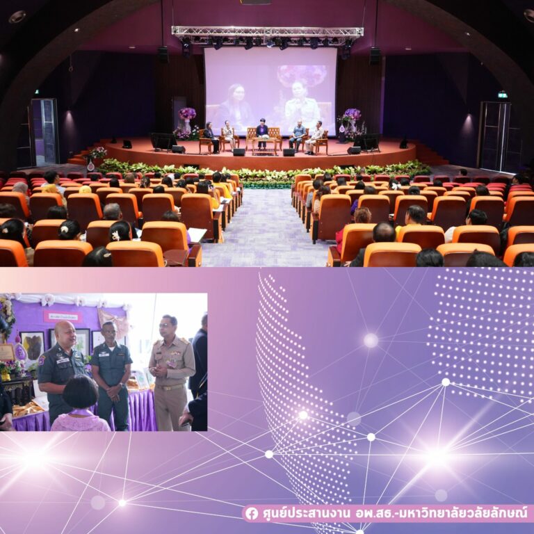 การจัดอบรมเสริมสร้างองค์ความรู้และขับเคลื่อนการดำเนินงานสวนพฤกษศาสตร์โรงเรียนและงานฐานทรัพยากรท้องถิ่นอพ.สธ. ให้กับโรงเรียนและองค์กรปกครองส่วนท้องถิ่น ในพื้นที่จังหวัดนครศรีธรรมราช