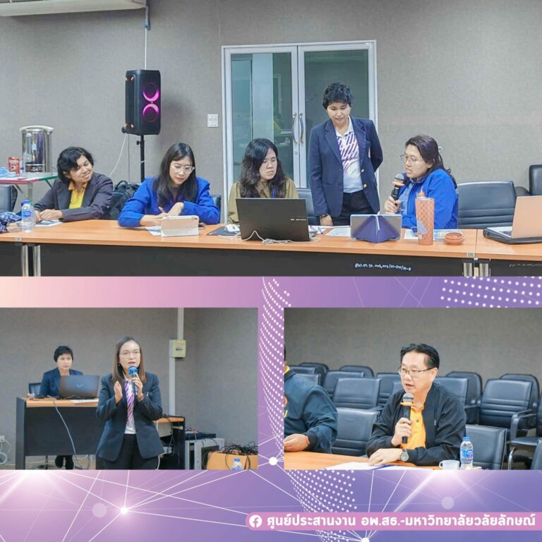 ศูนย์ประสานงาน อพ.สธ.-มวล. ร่วมเป็นวิทยากรอบรมเชิงปฏิบัติการจัดทำแผนปฏิบัติงาน ประจำปีงบประมาณ 2570