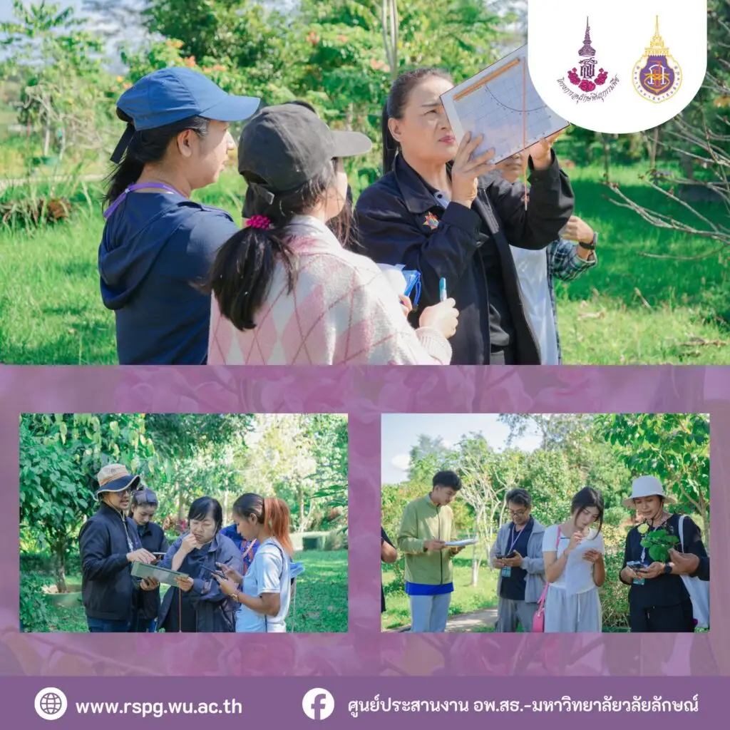 จัดอบรมปฏิบัติการ “งานสวนพฤกษศาสตร์โรงเรียนและฐานทรัพยากรท้องถิ่น” แก่ศูนย์ส่งเสริมการเรียนรู้ระดับอำเภอเหนือคลอง จังหวัดกระบี่